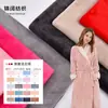 Tejido de Franela de Doble Cara de 280 g Seleccionado Cuidadosamente en Stock para Mantas, Pijamas, Batas y Ropa de Casa - Tejido de Franela Liso