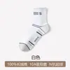 Calcetines Juveniles 100% Algodón Puro, Calcetines para Hombre de Media Caña, Transpirables, Absorbentes de Sudor, Anti-Olor, Calcetines Deportivos Antibacterianos, Venta al por Mayor y Hechos a Medida en Zhuji