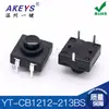 YT-1212 dos en uno/dos apagado 12*12 Linterna lámpara interruptor 1/2/3/4 botón de pie enchufe pegatina