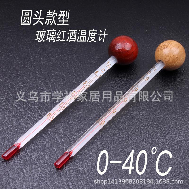 酒温计3圆头.jpg