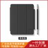 Funda protectora adecuada para iPad Pro 11 2024 con hebilla y succión magnética de doble cara 70% de descuento Soporte Funda de cuero Sin funda