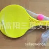 Produção de Raquete de Praia de Plástico Poroso, Raquete Adesiva, Suporte de Ferradura, Raquete de Rede, Raquete Tambor, Artigos Esportivos, Brinquedos para Jogos