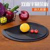 Tabla de cortar semicircular de TPU de doble cara negra, tabla de cortar semicircular antideslizante, tabla de cortar en forma de D resistente al calor, tabla de cortar de cocina de grado alimenticio