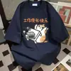 Seda de leche moderna y divertida estampado de gato trabajador manga corta moda versátil nuevo top holgado para pareja para hombres y mujeres