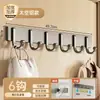 Colgador de gancho para puerta, montado en la pared, sin taladro, resistente, estante multi-gancho para baño, armario y ropero