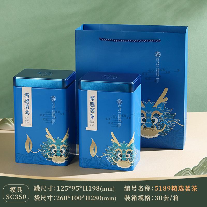 5189精选茗茶.jpg
