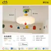 Lámpara de Techo para Habitación Infantil Color-Block Memphis Creativa Personalizada Protección Ocular Luz de Dormitorio 2026 Nuevo Estilo Dopamina