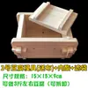 Molde de Tofu Casero para Uso en Cocina Doméstica, Herramienta de Caja para Tofu Casero, Caja de Tofu de Madera de Pino, Desmontable, Al por Mayor