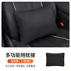 Almohada y Manta de Doble Propósito para Coche, Soporte Lumbar para Coche, Lujo Accesible y Sensación de Alta Gama, Soporte Engrosado, Logotipo de Producto Original del Color del Coche Personalizado