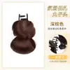 Peluca de Moño Bajo con Pinza para el Cabello, Moño de Cabello Artificial, Postizo Natural Esponjoso, Herramienta para Moños, Anillo para Peluca