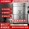 Congelador comercial de quatro portas com refrigeração a ar e sem gelo, armário refrigerador vertical, congelador de alta altura com seis portas e temperatura dupla, armário de conservação de frescor