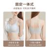 Seamless Thin Beauty Back Roupa Íntima Base Líquida Feminina Verão Seios Pequenos Juntando e Aumentando Bojo Fixo Usando Roupas Brancas Sutiã Impermeável