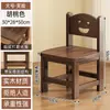 Taburete pequeño para uso doméstico, taburete para cambiarse los zapatos, silla moderna con respaldo, taburete bajo, taburete cuadrado resistente, banco de madera maciza, silla simple, taburete de madera pequeño