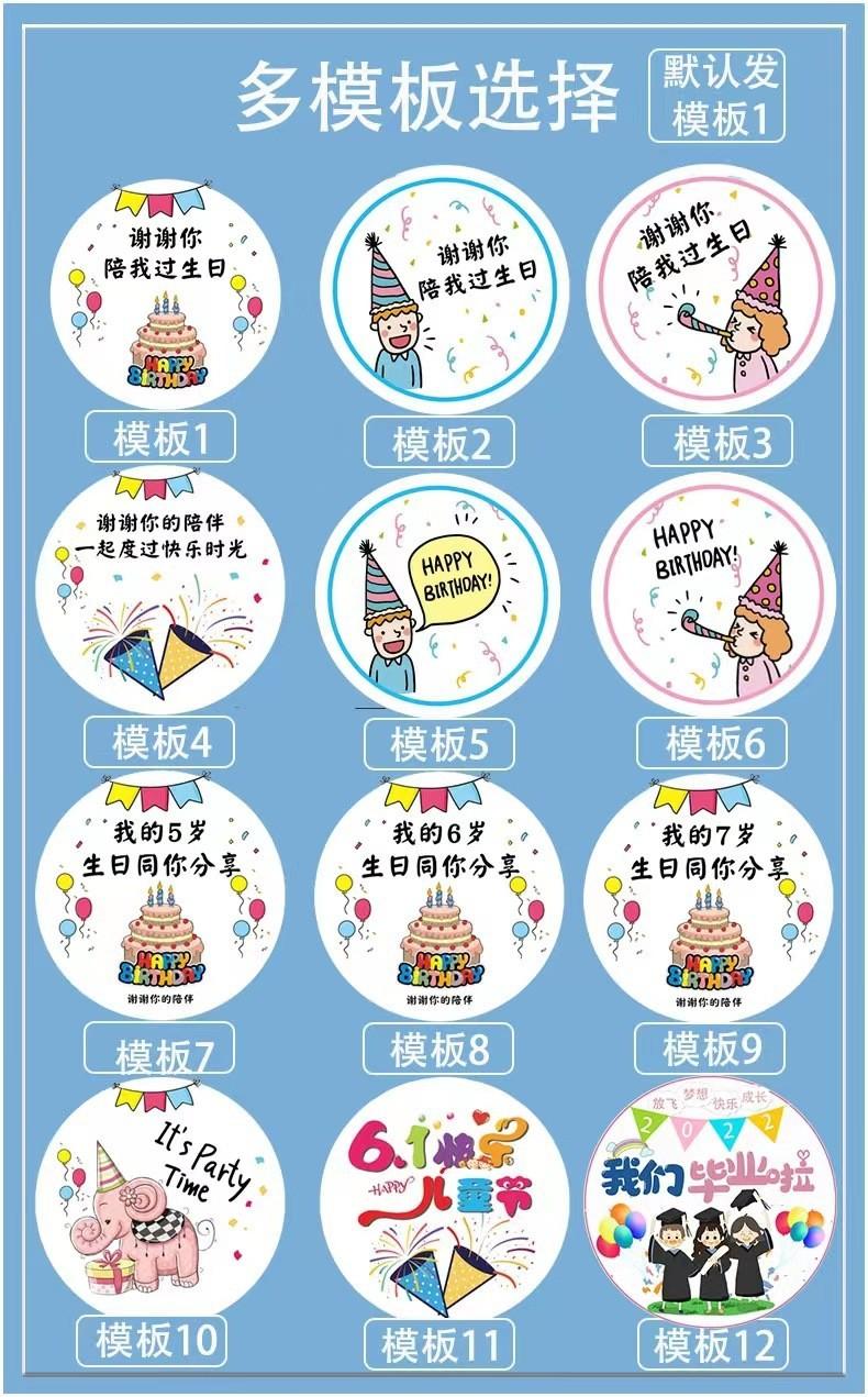 模板