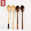 Cuchara de Madera Estilo Japonés con Mango de Cuerda Enrollada, Boca Redonda de 23.5cm, Cuchara Sopera de Mango Largo, Cuchara de Cocina, Cuchara para Mezclar, Vajilla Pedido