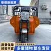 Triciclo de carga eléctrico de auto-carga para sitios de construcción, usado para transportar mercancías, con volquete, doble propósito para transporte de pasajeros y carga, vehículo a batería
