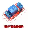 Módulo de relé de 1/2/4/8 canales 5V12V24V con soporte de aislamiento de optoacoplador, placa de expansión de disparador de nivel alto y bajo