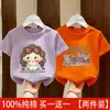 Camiseta de algodón puro de manga corta para niña 2026 verano nueva elegante camisa infantil para niñas mayores, top holgado de manga corta