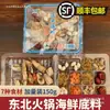 Base para Fondue de Frutos do Mar, Especialidade Tradicional do Nordeste Tempero para Fondue de Cobre para Cordeiro e Repolho em Conserva, Ingredientes Secos 150g
