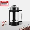 Cafetera de Prensa Francesa, Filtro de Café para el Hogar, Set para Espumar Leche, Taza con Filtro para Café Cold Brew, Cafetera Manual para Preparar Café