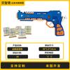 Pistola de Goma de Madera Modelo de Pistola Artificial 3D Ensamblada Juguete de Pistola de Madera para Niño Dropshipping Transfronterizo Hecho a Mano que Mueve el Cerebro