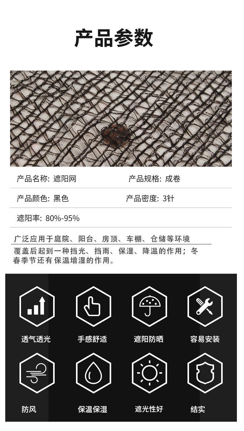 黑3针 (3).jpg