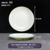 Pratos redondos de melamina para restaurantes, pratos de buffet, pratos para hot pot, pratos rasos, pratos de arroz e uso comercial em restaurantes