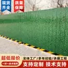 Paneles de Construcción de Acero Color con Construcción tipo Sándwich de Espuma, Barreras Pequeñas de Chapa de Hierro para Césped, Cercas de Aislamiento para Proyectos de Carreteras Municipales