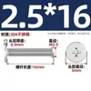 Tornillo de Acero Inoxidable 304 Cabeza Ultra-Delgada Phillips Cabeza Plana Cabeza Extra Baja C M2M2.5M3M4M5M6