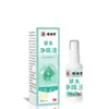 Venta al por mayor de fábrica Desodorante Líquido Herbal Mingxiangtang 30ml/Caja Dropshipping