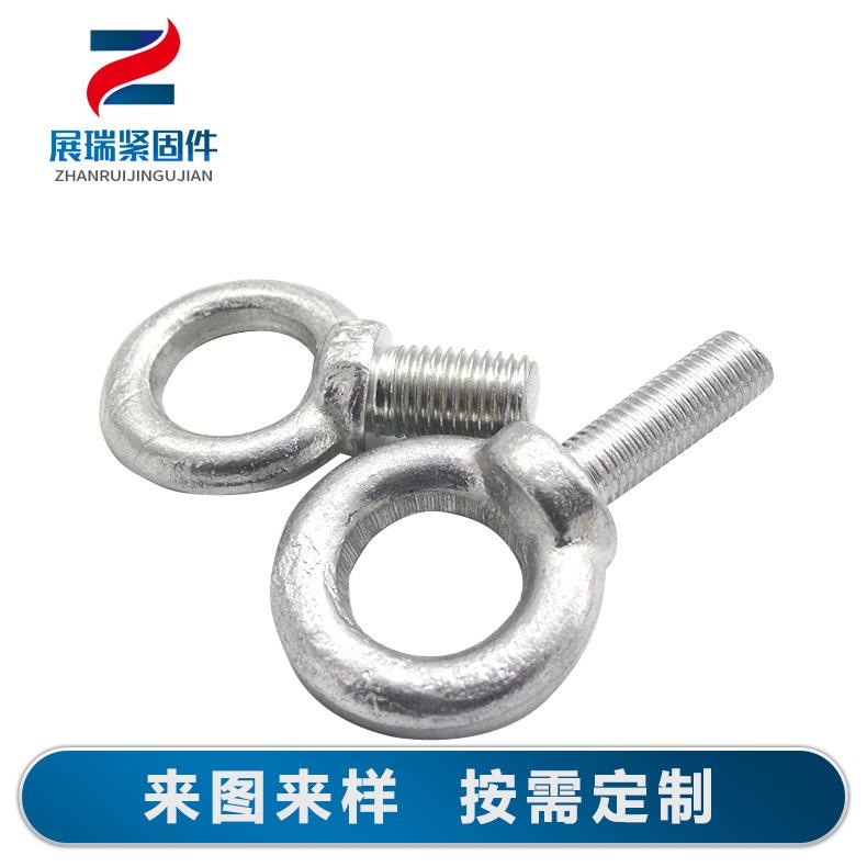 吊环螺栓 (3).JPG