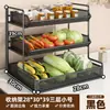 Estante de almacenamiento multicapa para cocina, estante de almacenamiento de verduras para encimera, cesta de hierro para frutas y verduras para el hogar, estante de gran capacidad para almacenamiento de condimentos