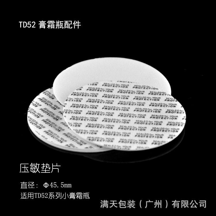 TD52-47牙压敏垫片.jpg