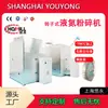 Moedor Tipo Martelo com Nitrogênio Líquido para Medicamentos Tradicionais Chineses de Alto Teor de Óleo e Açúcar, Especiarias, Alimentos e Materiais Químicos, Moedor de Baixa Temperatura Youyong