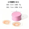 Cubiertas de Silicona para Pezones con Forma de Pétalo Pequeño Anti-Bultos para Vestidos de Novia, Almohadillas de Silicona para Senos Ultra-Delgadas Invisibles sin Costuras, Cubiertas para Pezones Anti-Exposición