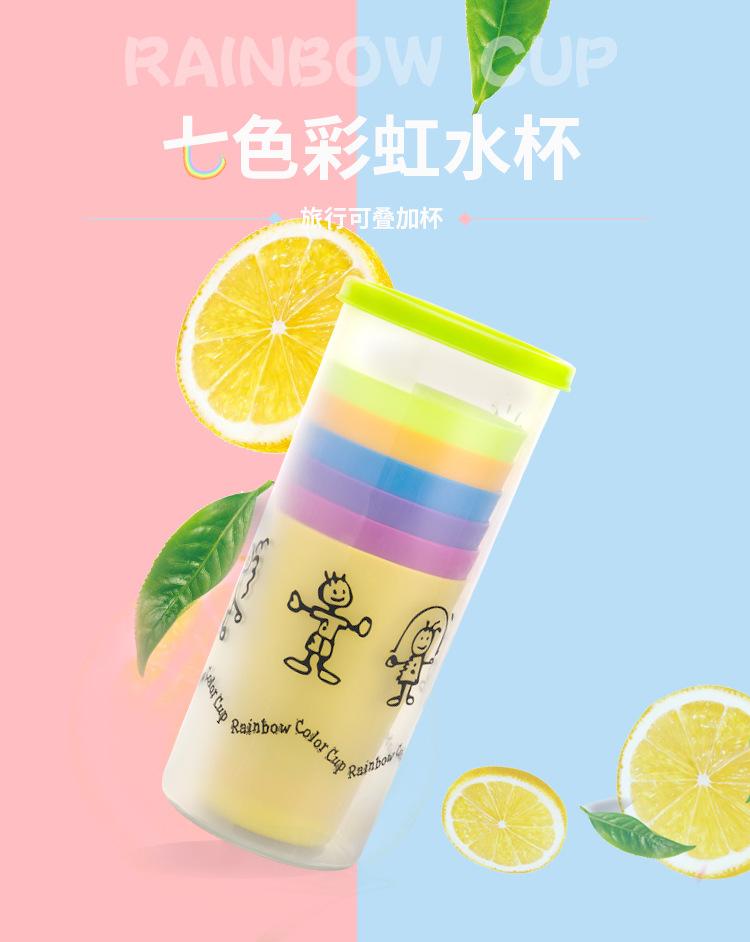 博尚-组合杯-_01