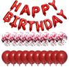 Globo de aluminio de 16 pulgadas con letras de feliz cumpleaños en inglés. Oferta transfronteriza.