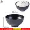 Vajilla de Melamina Tazón de Arroz Comercial Engrosado Restaurante Japonés Hotel Plástico Tazón Pequeño Tazón para Sopa Hot Pot Tazón para Salsa para Dipear