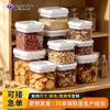 Latas de Almacenamiento Personalizadas con Impresión de Logo, Empaques de Repuesto, Diseño y Muestra Personalizados, Latas para Conservar Frescura, Etiquetado Personalizado, Cambio de Etiqueta, Especificaciones Personalizadas