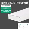 Canaleta de luz lineal de emisión hacia arriba Tiras de luz LED canaleta de aluminio empotrada oculta U-shaped blanca montada en superficie ranura para tarjeta de aleación de aluminio