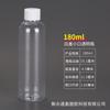 Mascota Tapa Blanca Transparente Botella de Plástico 20 30 50 100 1000ml Muestreo Sellado Botella Dispensadora de Líquido Botella Pequeña de Medicina