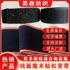 Patch de cabelo em lote pele gancho e argola de nylon elástico de cabelo importado fio klin esportes fisioterapia elástico médico eletrônico