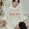 Capa abrigo otoño e invierno 2026 nuevo estilo popular elegante color liso estilo coreano prenda exterior de alta gama con cuello de piel corte holgado