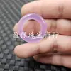Colgante de jade con patrón floral azul y verde y agujeros grandes, anillo de jade, jade rojo y amarillo, anillo verde esmeralda, anillo para colgar y colgante