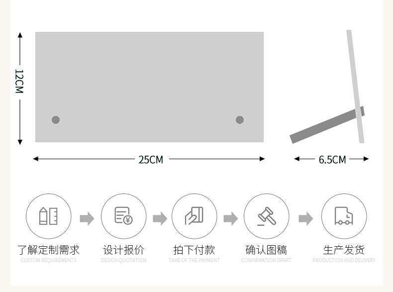 微信二维码展示牌