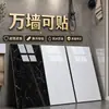 Pegatinas de pared autoadhesivas de imitación de azulejo para cocina, a prueba de aceite y manchas, papel tapiz de imitación mármol, pegatinas impermeables de cobertura para renovación de baño