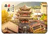 Xichang Jianchang Ciudad Antigua Torres Dobles Vista Nocturna Paisaje Imán de Vidrio para Refrigerador Paisaje de Torre Antigua Souvenir Turístico Cultural y Creativo