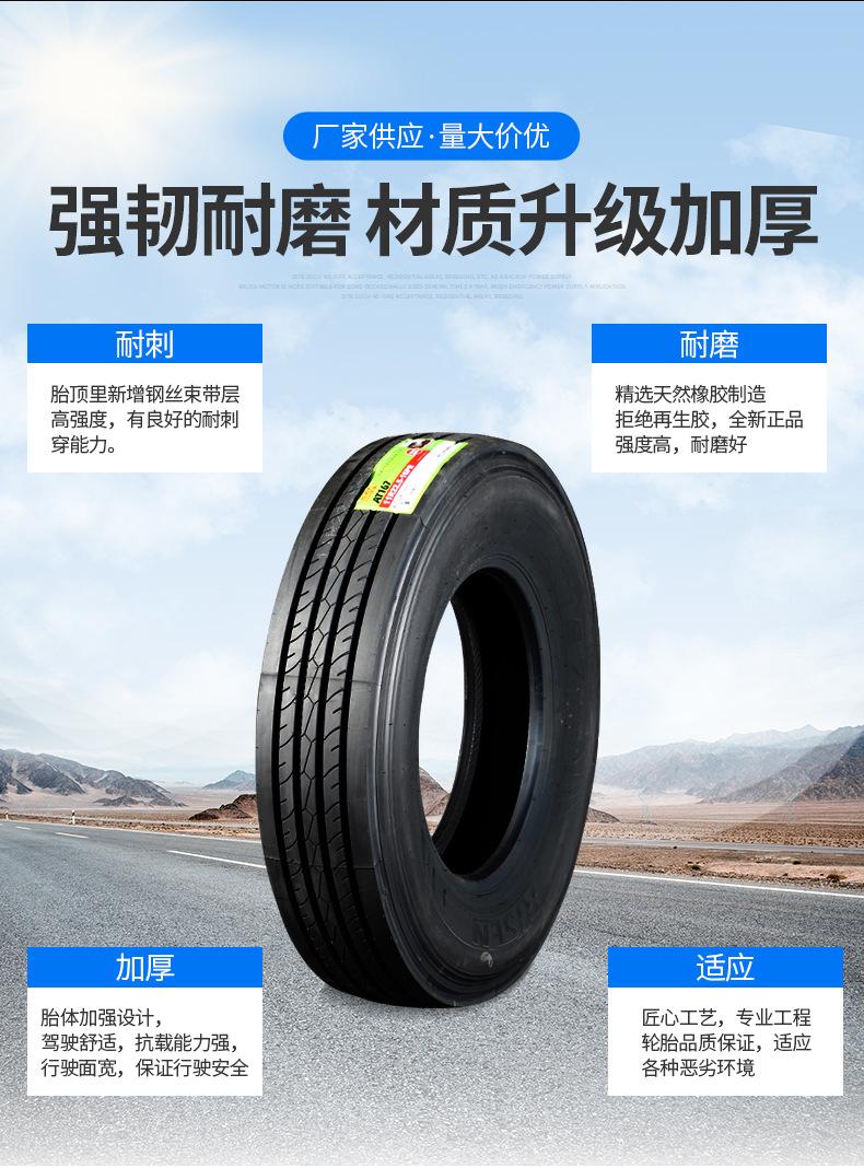 轮胎1_06.jpg