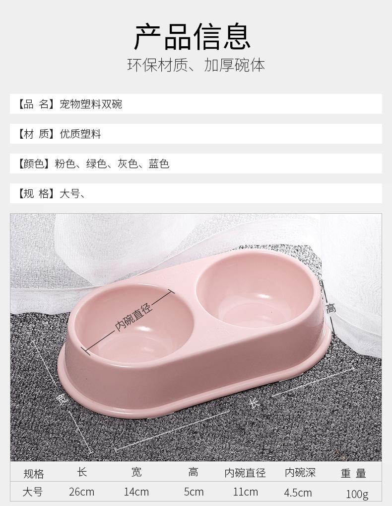 哈沃宠物碗
