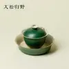 Juego Gaiwan de Cerámica Turquesa Glaseado de Caramelo de Tres Piezas, Juego de Té Kung Fu Fresco y Elegante, Exquisita Taza de Té para Preparar y Servir Té